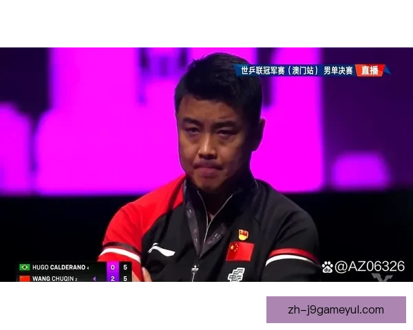 王楚钦夺冠落泪王皓拭泪留中国